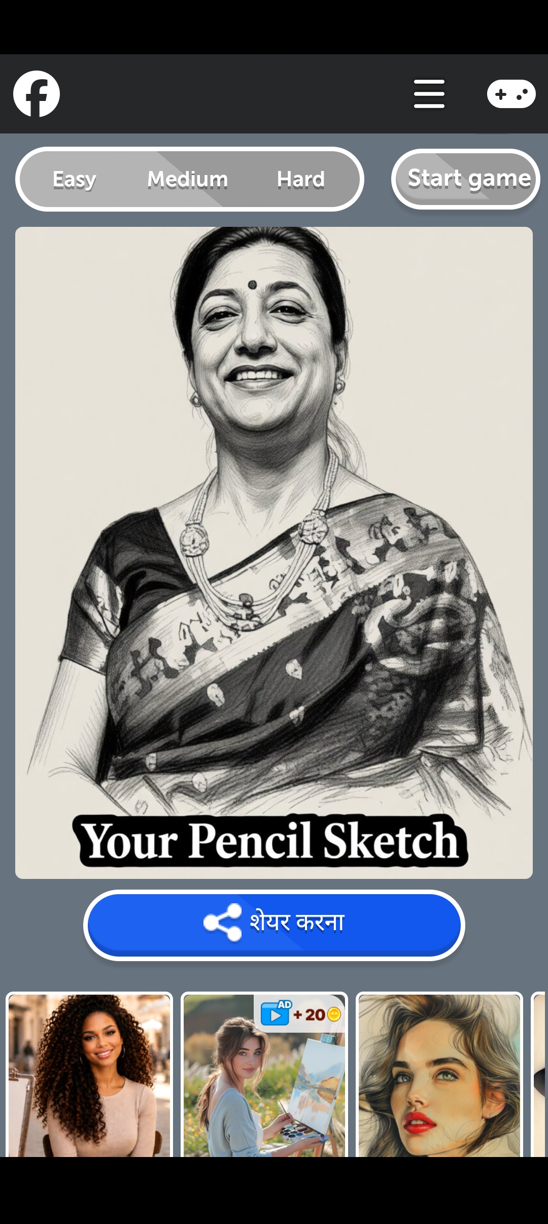 Dr Piyali Bhattacharya